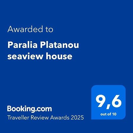 Paralia Platanou Seaview House Exterior photo